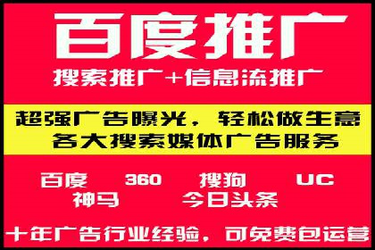 SEM账户托管优化案例深度解析